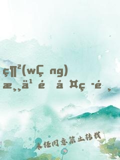 網(wǎng)游之遠古爭霸，我，統(tǒng)御群龍！